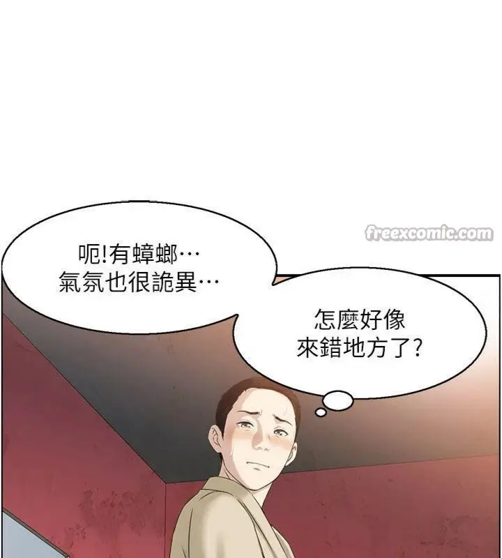 漫画《情欲宝鉴》第10话第26张图