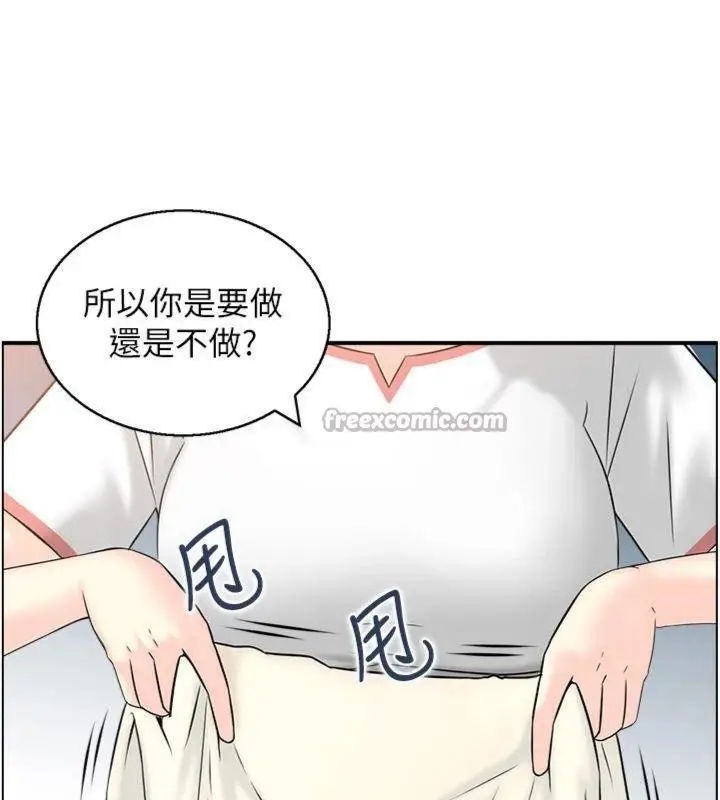 漫画《情欲宝鉴》第10话第39张图