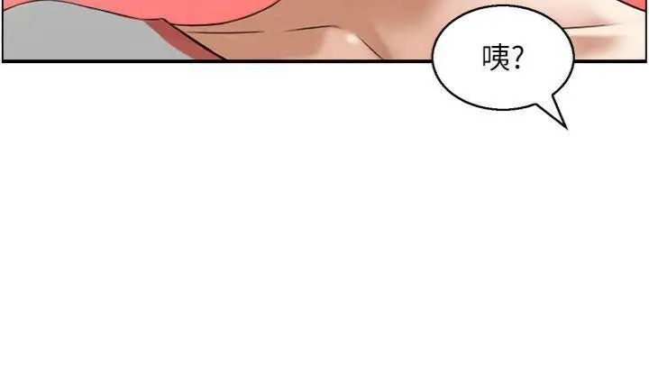 漫画《情欲宝鉴》第10话第59张图
