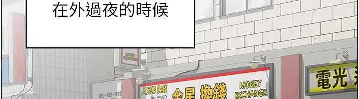 漫画《情欲宝鉴》第10话第6张图