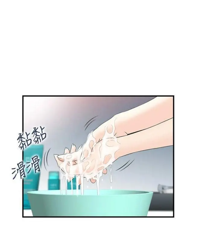 漫画《情欲宝鉴》第10话第60张图
