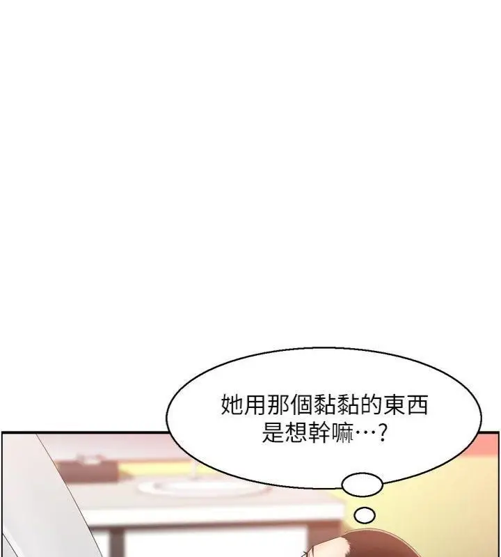 漫画《情欲宝鉴》第10话第61张图
