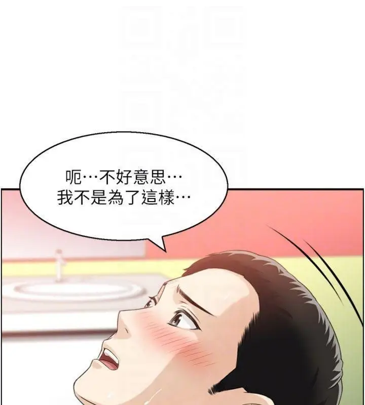 漫画《情欲宝鉴》第10话第66张图