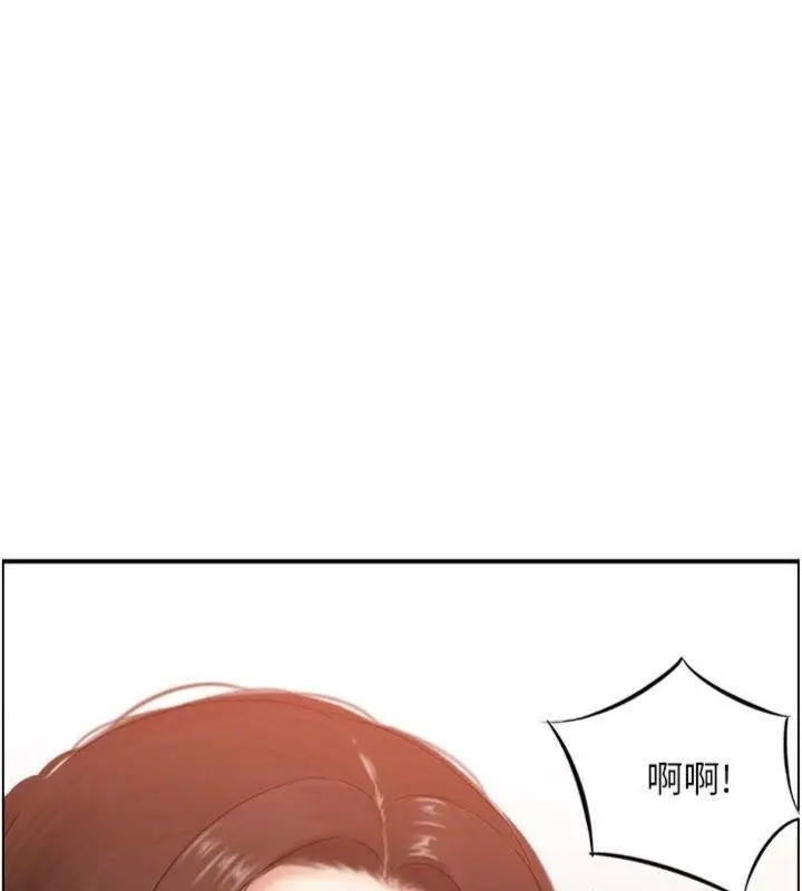 漫画《情欲宝鉴》第10话第70张图