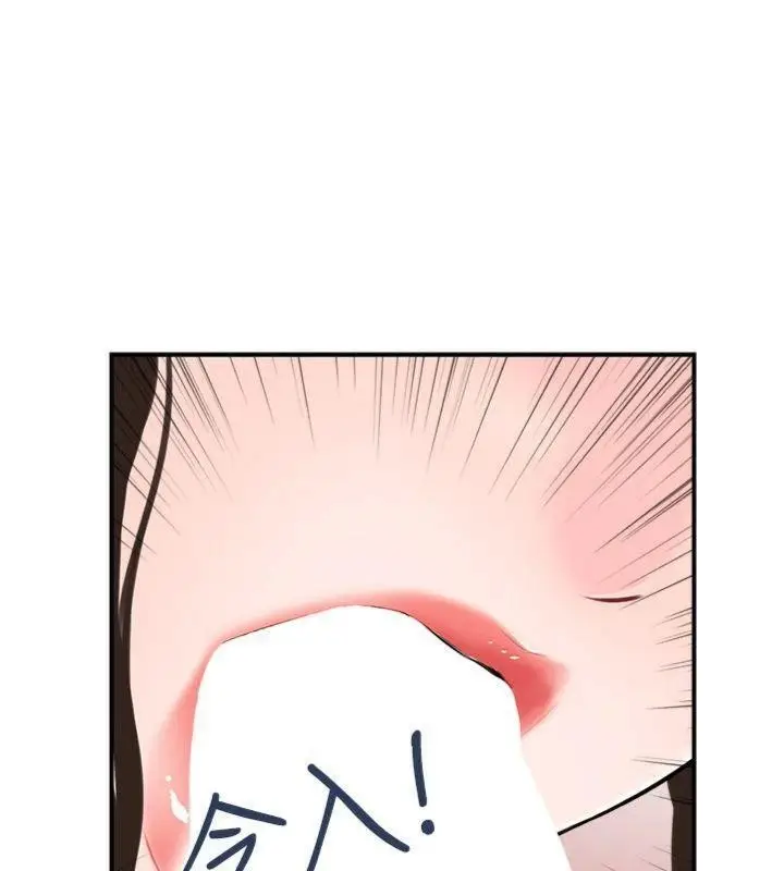 漫画《情欲宝鉴》第10话第74张图