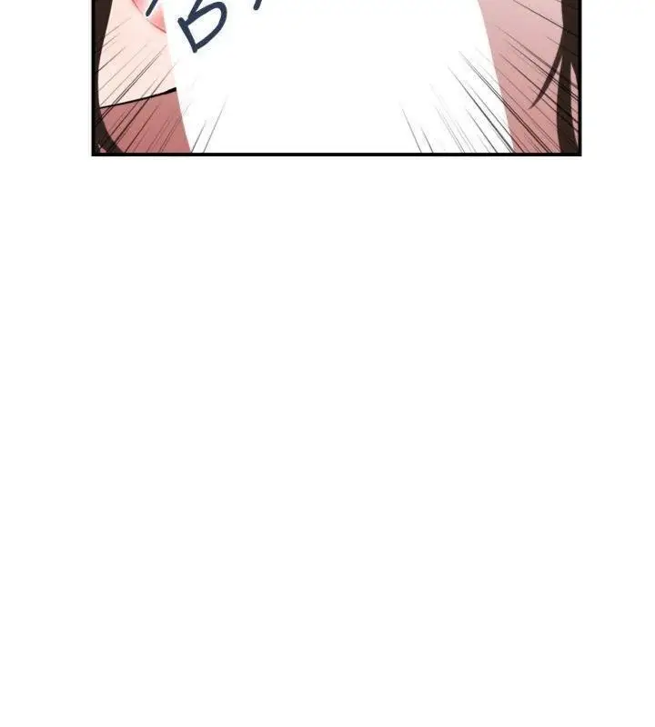 漫画《情欲宝鉴》第10话第75张图
