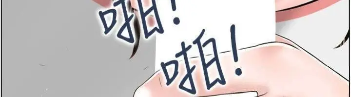 漫画《情欲宝鉴》第10话第79张图