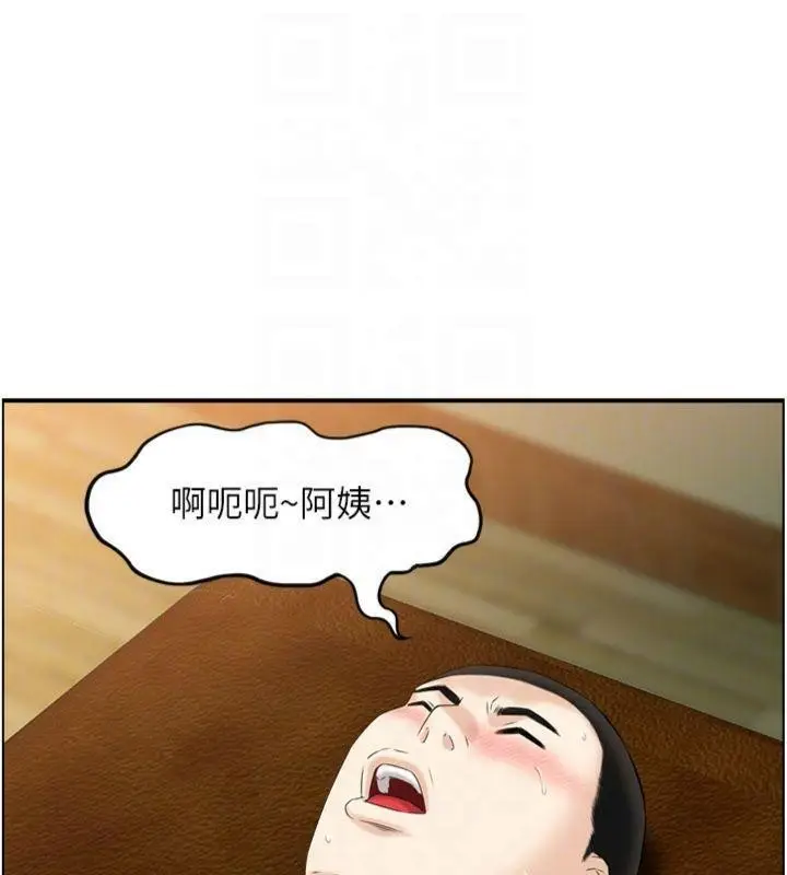 漫画《情欲宝鉴》第10话第81张图