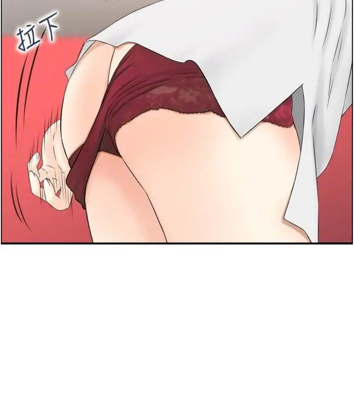 漫画《情欲宝鉴》第10话第85张图