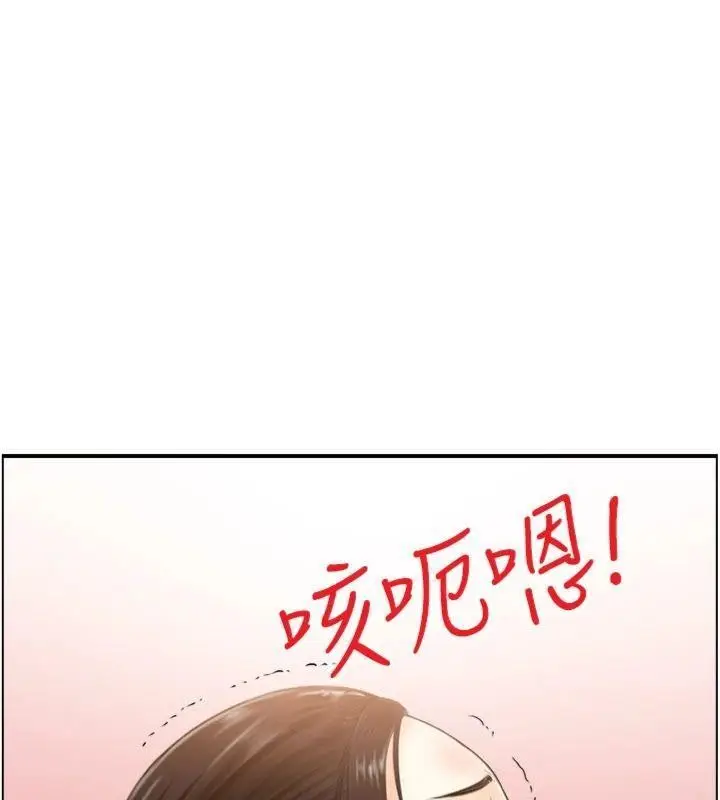 漫画《情欲宝鉴》第10话第98张图