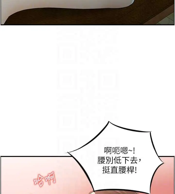 漫画《情欲宝鉴》第11话第109张图