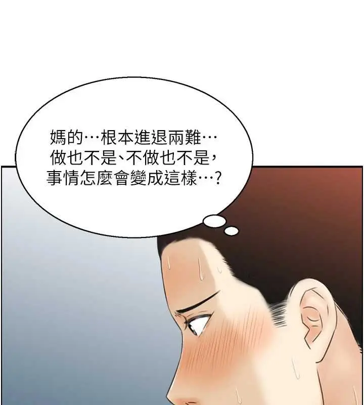 漫画《情欲宝鉴》第11话第59张图