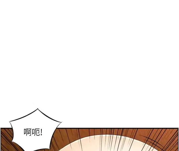 漫画《情欲宝鉴》第11话第62张图