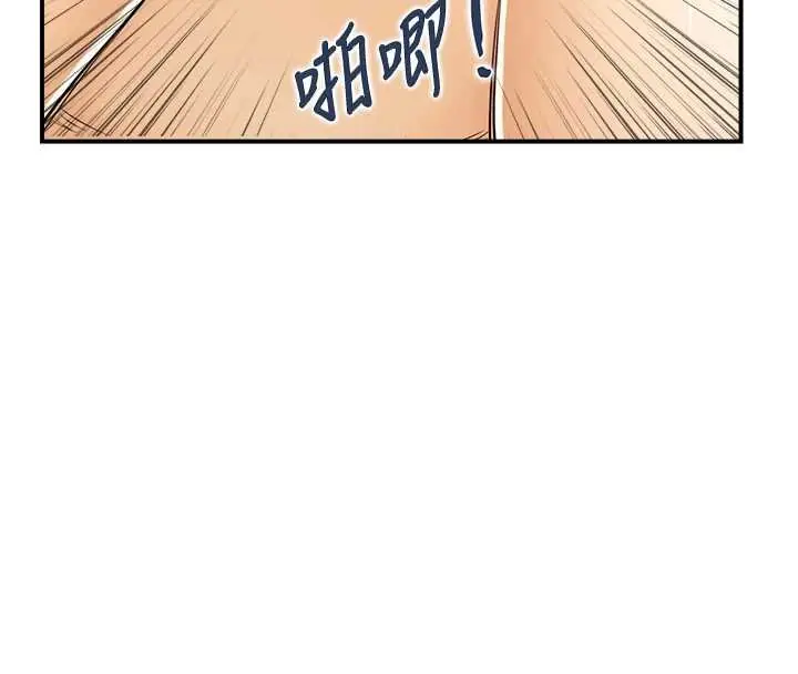漫画《情欲宝鉴》第11话第68张图