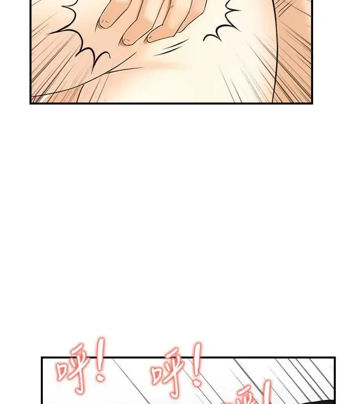 漫画《情欲宝鉴》第11话第72张图