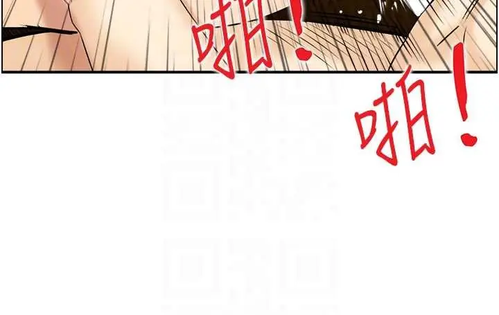 漫画《情欲宝鉴》第11话第77张图