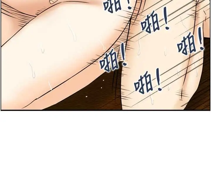 漫画《情欲宝鉴》第11话第81张图