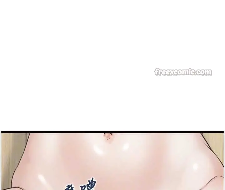 漫画《情欲宝鉴》第12话第112张图