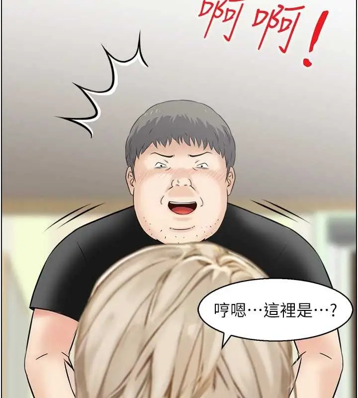 漫画《情欲宝鉴》第12话第118张图