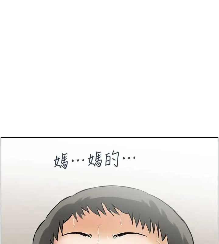 漫画《情欲宝鉴》第12话第120张图