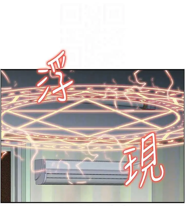漫画《情欲宝鉴》第12话第16张图