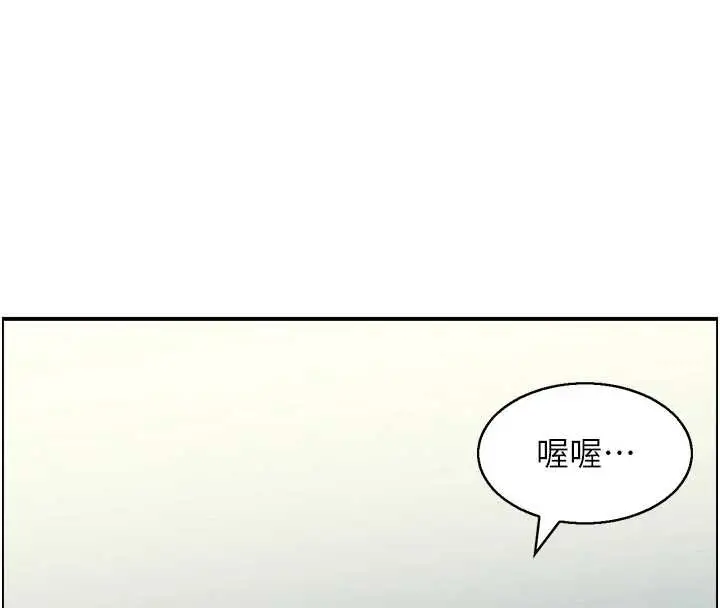 漫画《情欲宝鉴》第12话第25张图