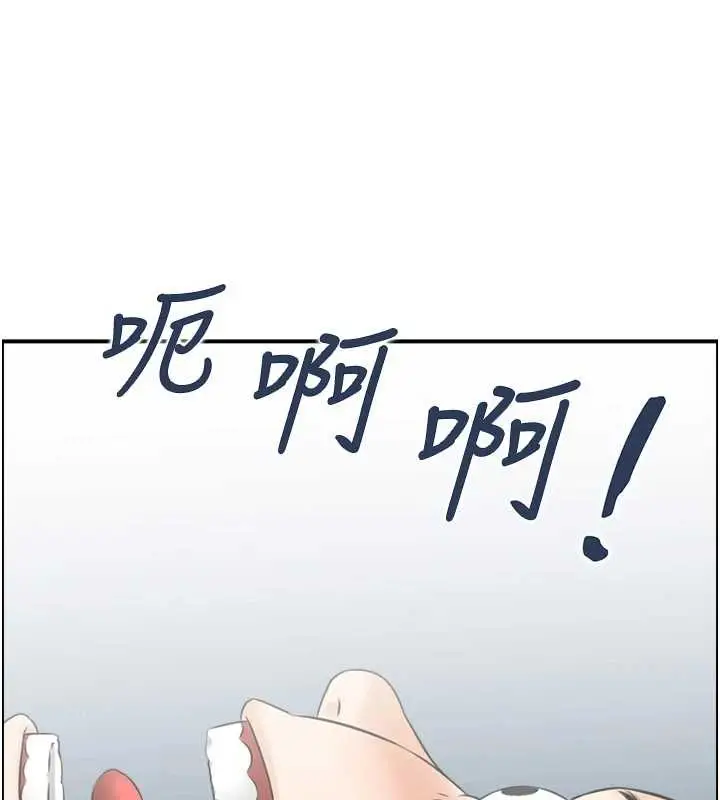 漫画《情欲宝鉴》第12话第27张图