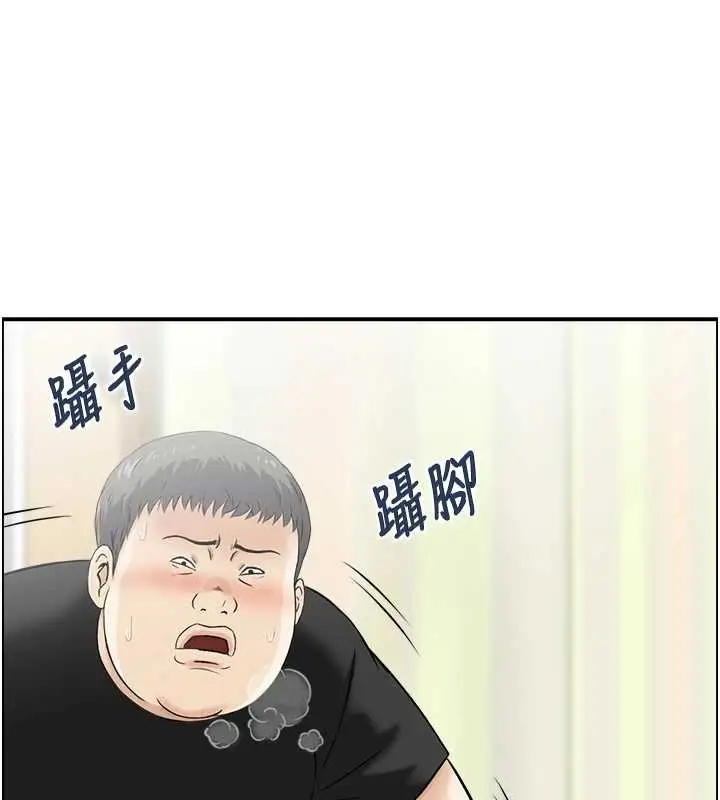 漫画《情欲宝鉴》第12话第50张图
