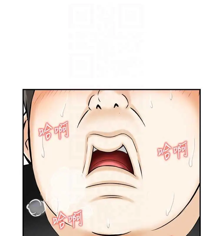 漫画《情欲宝鉴》第12话第57张图
