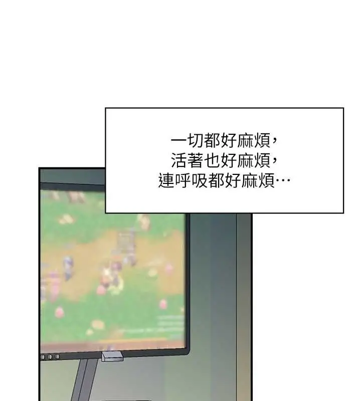 漫画《情欲宝鉴》第12话第6张图
