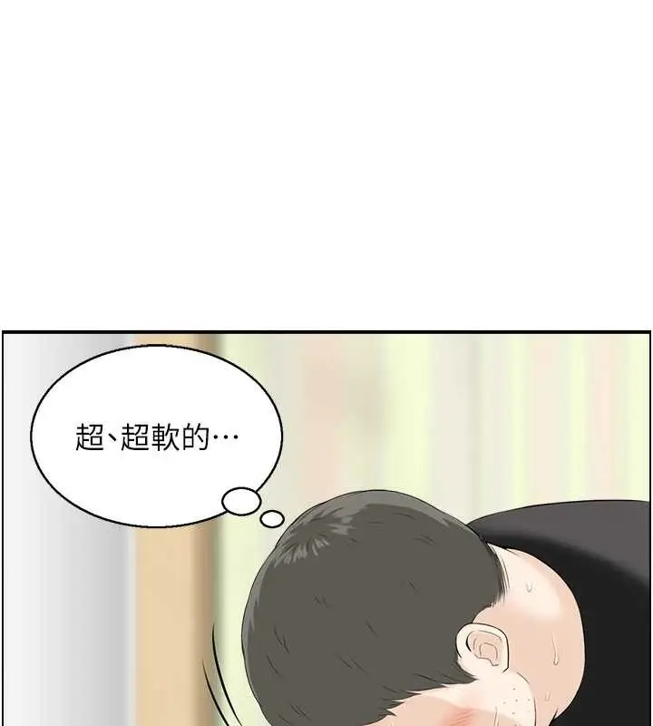 漫画《情欲宝鉴》第12话第63张图