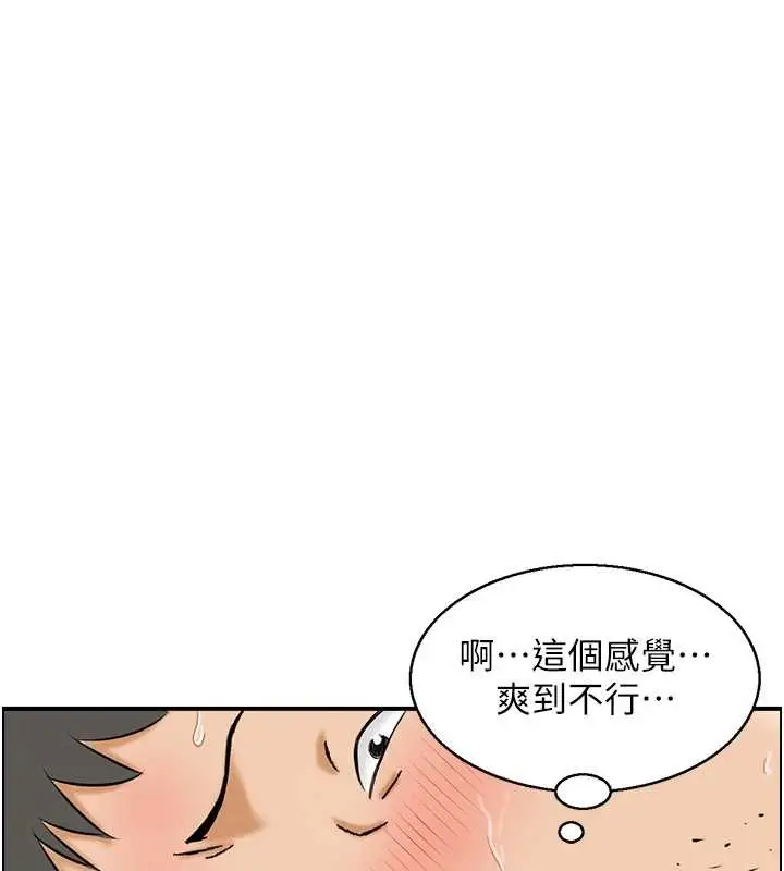 漫画《情欲宝鉴》第12话第65张图
