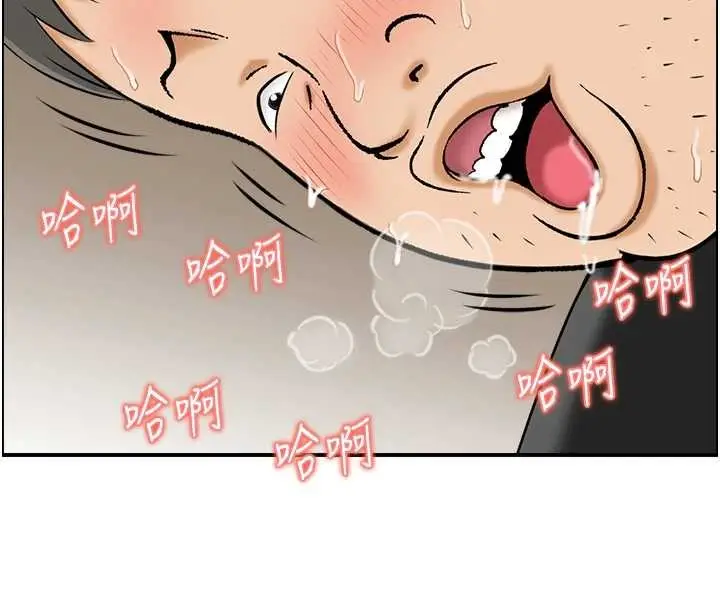 漫画《情欲宝鉴》第12话第66张图