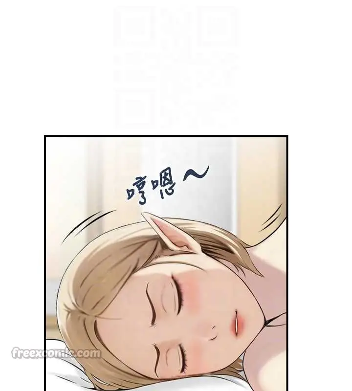 漫画《情欲宝鉴》第12话第70张图