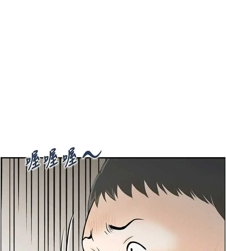 漫画《情欲宝鉴》第12话第74张图