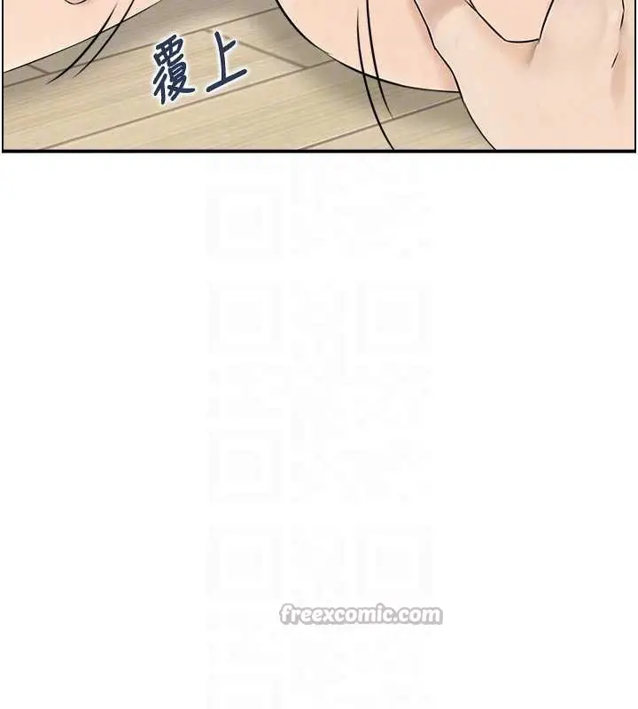 漫画《情欲宝鉴》第12话第84张图