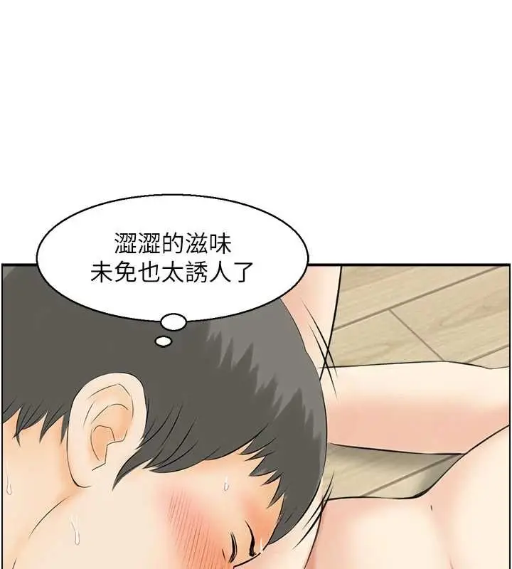 漫画《情欲宝鉴》第12话第93张图