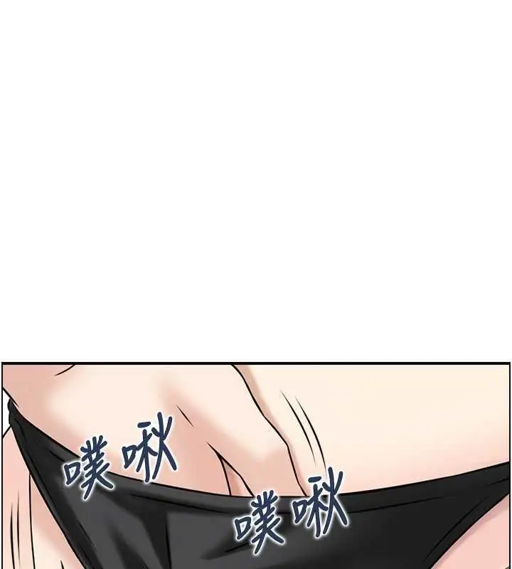 漫画《情欲宝鉴》第13话第106张图