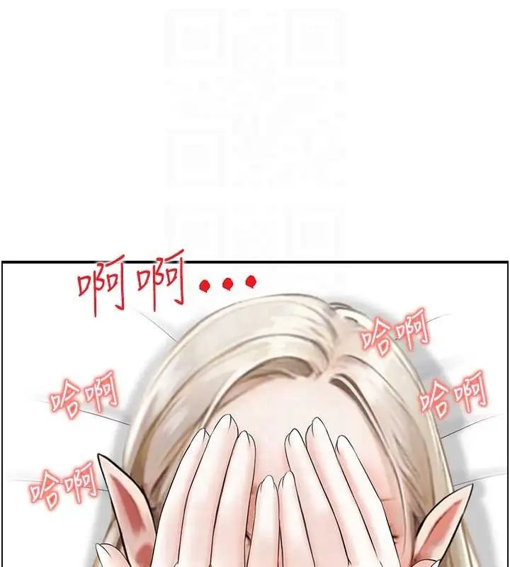 漫画《情欲宝鉴》第13话第109张图