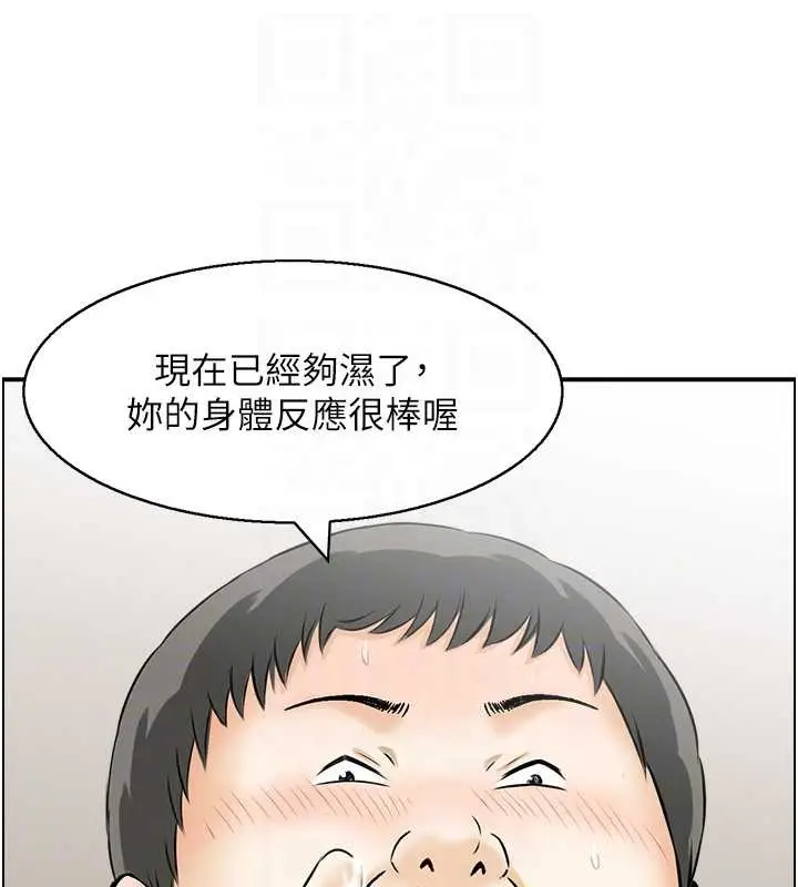 漫画《情欲宝鉴》第13话第116张图