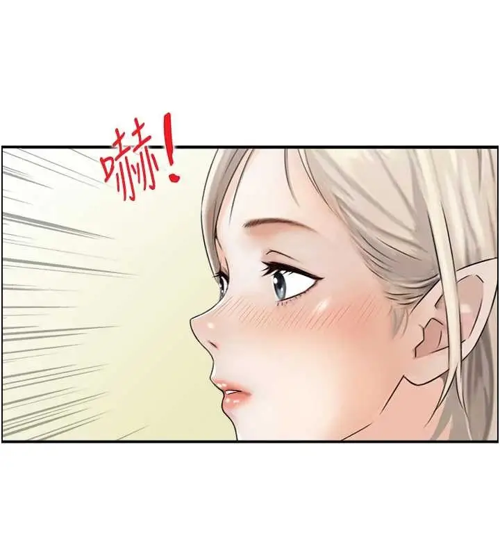 漫画《情欲宝鉴》第13话第12张图