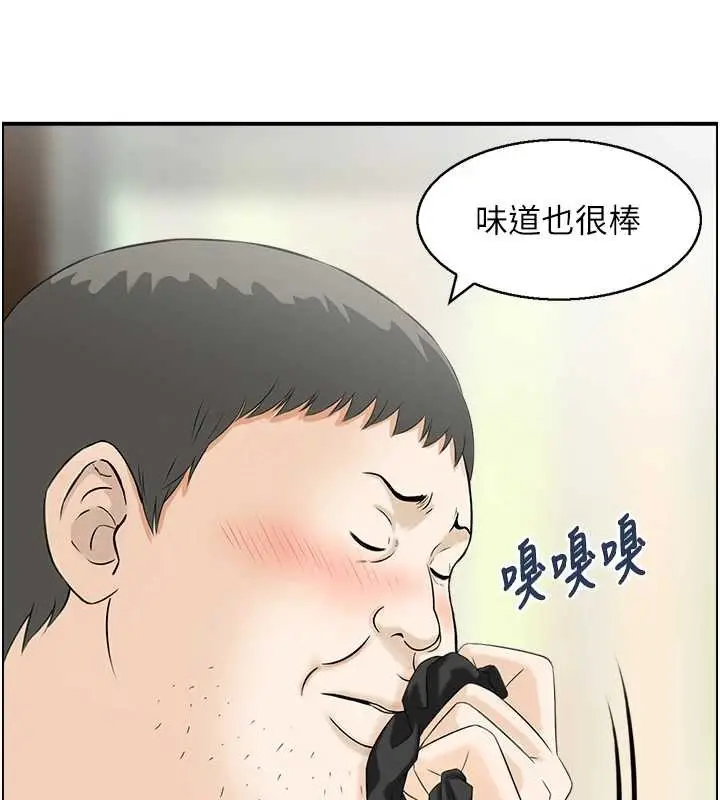 漫画《情欲宝鉴》第13话第121张图