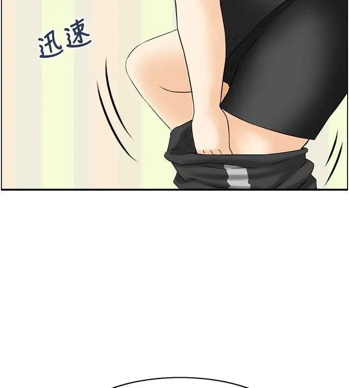 漫画《情欲宝鉴》第13话第124张图