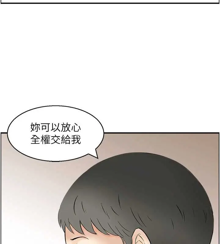 漫画《情欲宝鉴》第13话第128张图