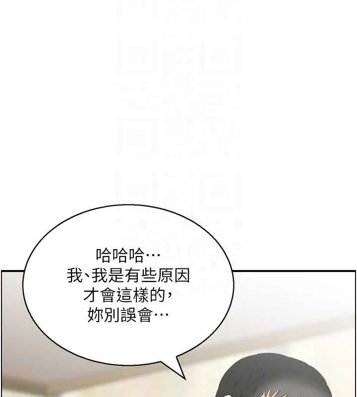 漫画《情欲宝鉴》第13话第19张图