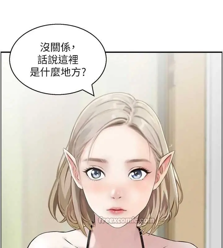 漫画《情欲宝鉴》第13话第28张图