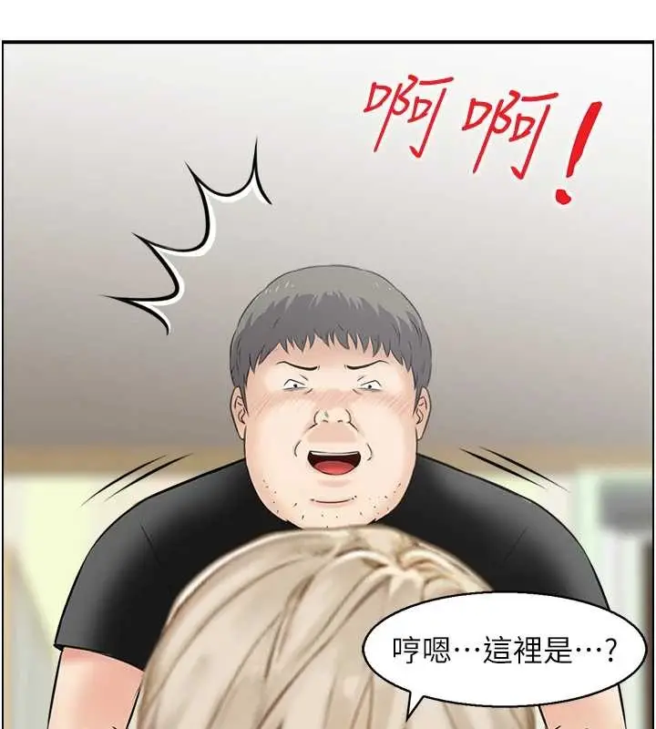 漫画《情欲宝鉴》第13话第3张图