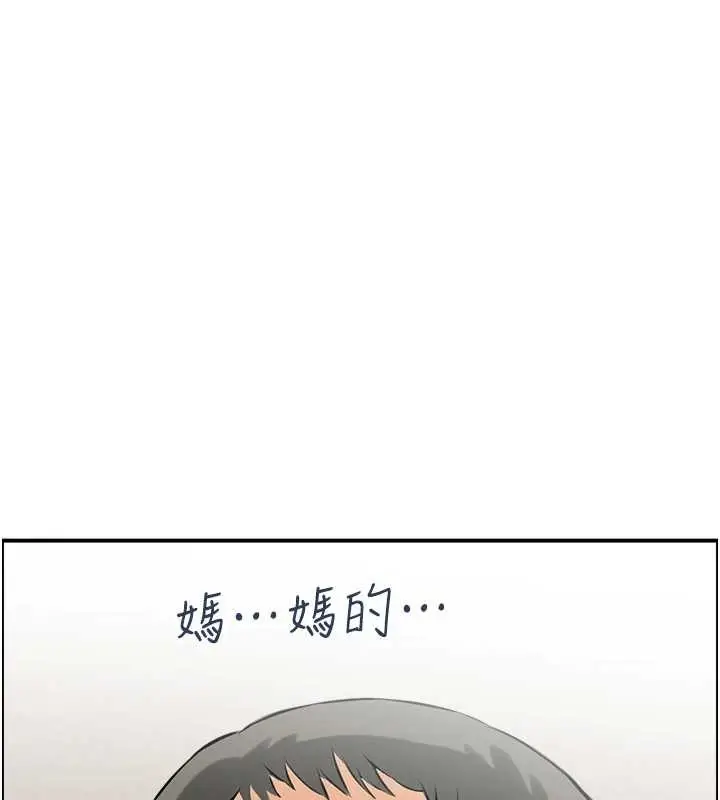 漫画《情欲宝鉴》第13话第5张图