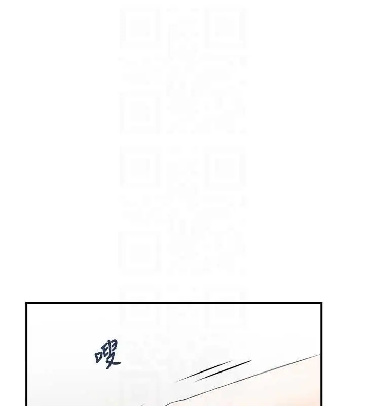 漫画《情欲宝鉴》第13话第60张图