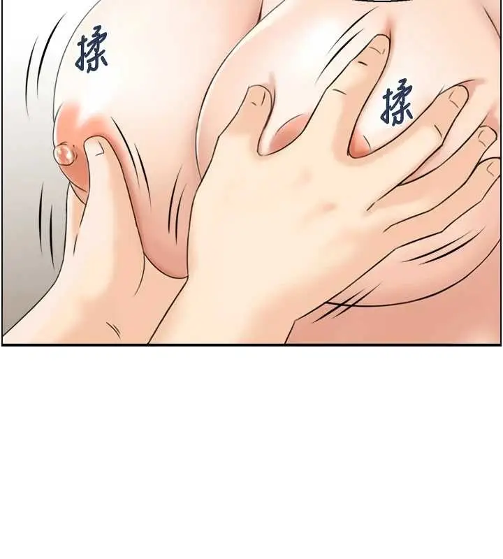 漫画《情欲宝鉴》第13话第69张图